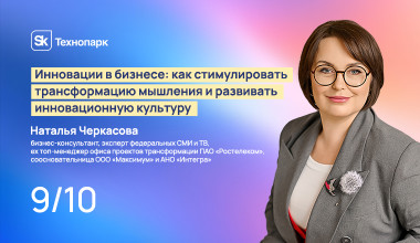 Изображение мероприятия